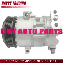 5SL12C A/C компрессор для Fiat Grande Punto Linea 1,3 JTD Bravo идея Sedici 2005-2007-447190-7001 55703917 5D3375400 51803075