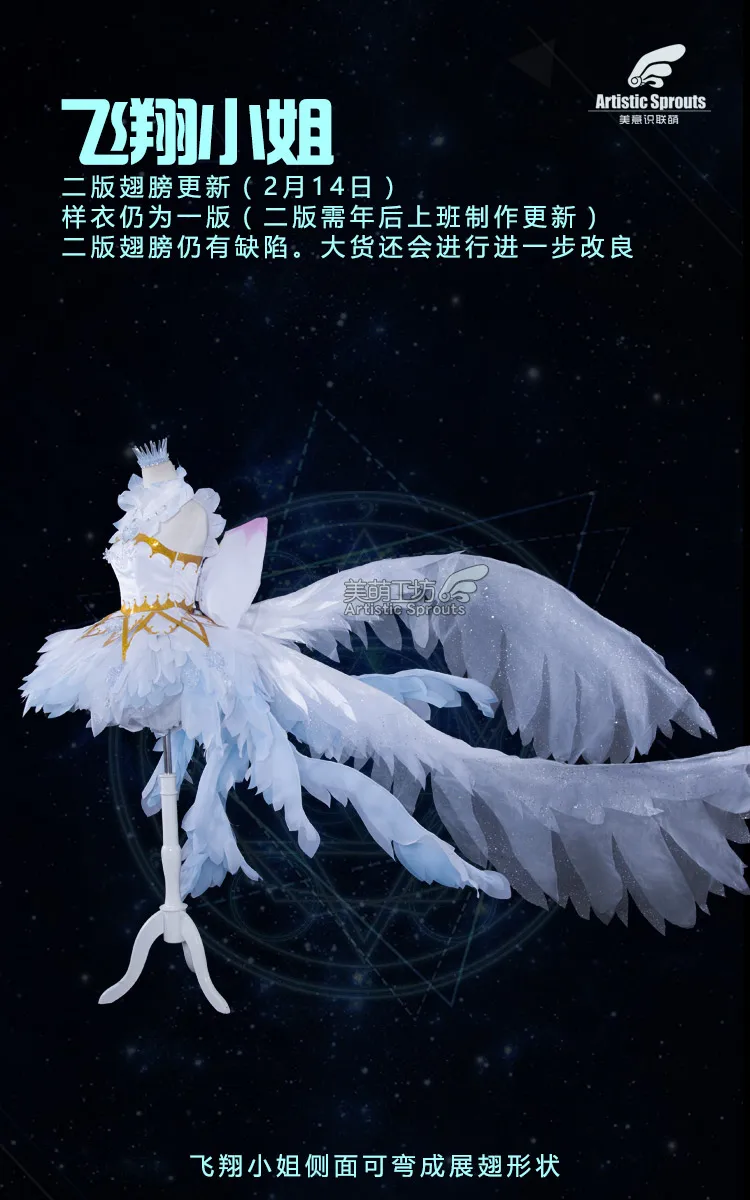 Аниме карточка Captor Sakura Ice Angel прозрачная карточная форма Косплей Костюм