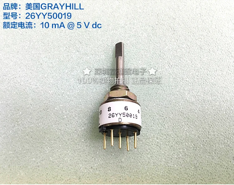 

[VK] incremental encoder switch 26YY50019 mechanical rotary encoder 4-speed switch 10mA 5V