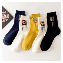 Искусство Harajuku милые хлопковые Ван Гог розовый Для женщин Для мужчин короткие носки с изображениями забавная с символическим узорным размера плюс в Корейском стиле, носки до лодыжки Kawaii