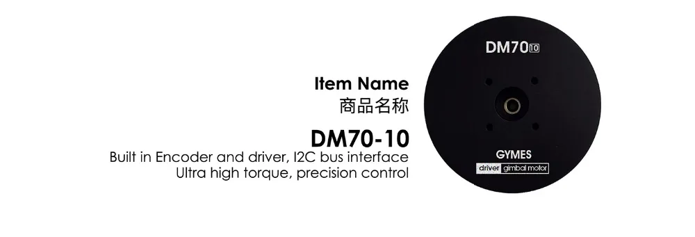 DM-70_10 