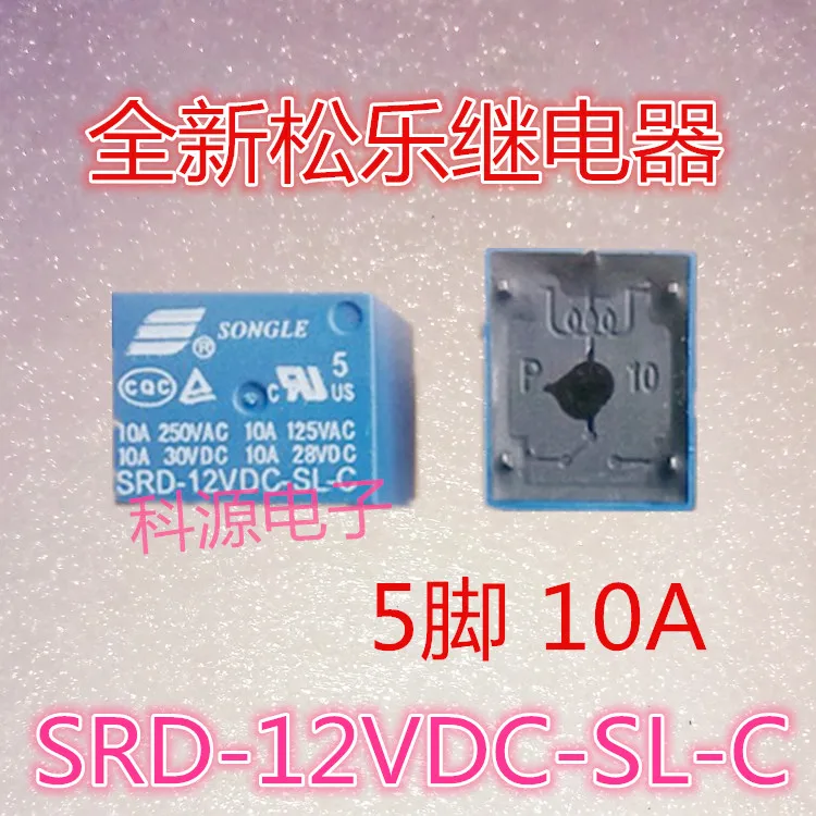 SRD 12VDC SL C 12VDC Relay 10A 5 pin conversion-in Relays from Home