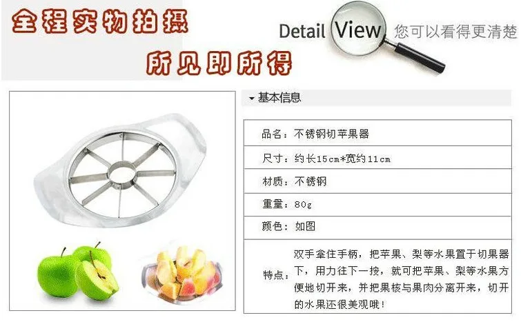 Креативные кухонные принадлежности из нержавеющей стали яблокорезка инструмент для нарезки фруктов резак для яблок артефакт