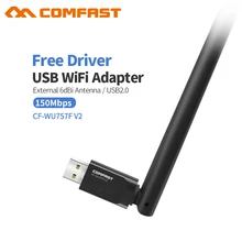 Бесплатный драйвер Comfast беспроводной WiFi адаптер Wifi антенна 6dBI 150 Мбит/с беспроводная сетевая карта USB WiFi приемник адаптер WiFi