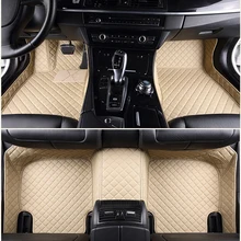 Custom fit car floor mats for Nissan 2007 Rouge X-trail T31 T32 Murano 3D all weather car-styling carpet rugs floorliners