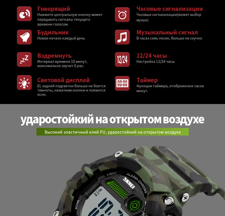 SKMEI-1162_05