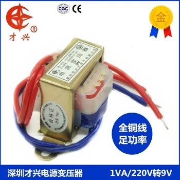 

1W Transformer EI Type 9V 0.2A 200mA Computer Speaker Transformer Sound 220V to 9VAC