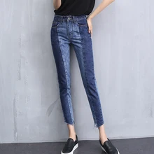 Ассиметричный, с высокой талией хит цвета сращивания женские джинсы весна новые винтажные Модные свободные кисточкой длиной до щиколотки брюки