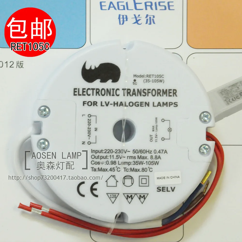 Купить бесплатная доставка игорь электронный трансформатор питания от ...