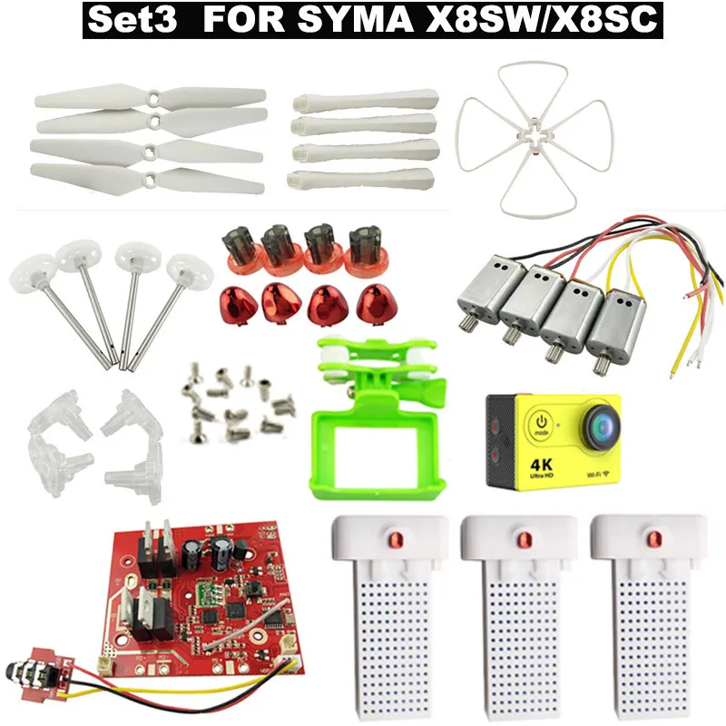 SYMA X8SW X8SC X8PRO запасные части двигатель/батарея RC Дрон Квадрокоптер защитное кольцо лезвия протекторы приемная плата/4 K камера - Цвет: Set3