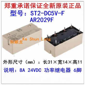 

Free shipping lot(5pieces/lot)100%Original New ST2-DC5V-F AR2029F ST2-DC12V-F AR2023F ST2-DC24V-F AR2024F 6PINS 8A Power Relays