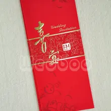 Дешевая свадебная открытка, поздравительная открытка, пригласительная печать автомобиля