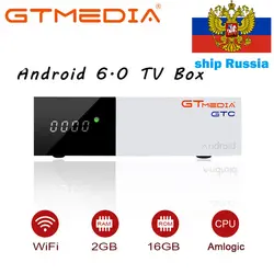 GTmedia GTC приемное устройство Android 6,0 ТВ коробка DVB-S2 DVB-C DVB-T2 Amlogic S905D 2 Гб оперативной памяти, 16 Гб встроенной памяти + 1 год cccam спутниковый ТВ