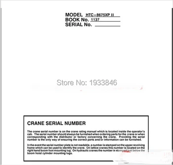 

Linkbelt All Set Operating, Service and Maintenance Manual