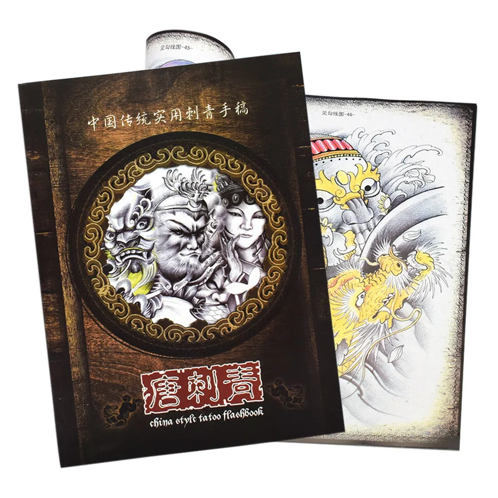 

1Pc Traditional Chinese Tattoo Book Supplies Maquiagem Permanent Makeup Tatuagem Acessorios For Tattoo Machine Equipment