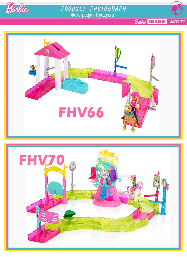 barbie on the go pony race