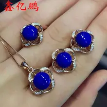 Yh серебро 925 пробы с натуральным лазуритом костюмы