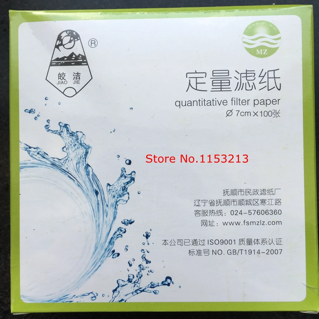 

Quantitative Filter Paper Diameter 7 cm Circular Filter Paper Use For Precision Quantitative Analysis 100pcs/lot