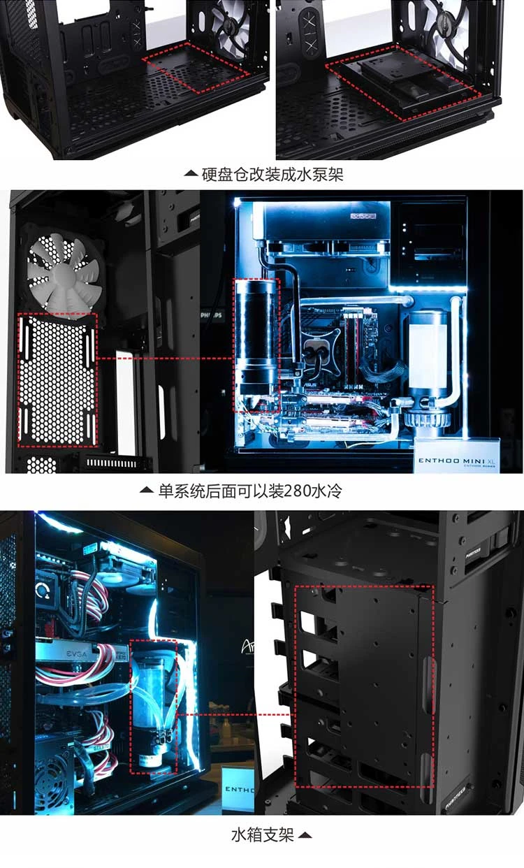 PHANTEKS 414M RGB двойной системный компьютерный корпус(поддержка mATX+ ITX/RGB дыхательное освещение/поддержка 360 холодного ряда/Двойной источник питания