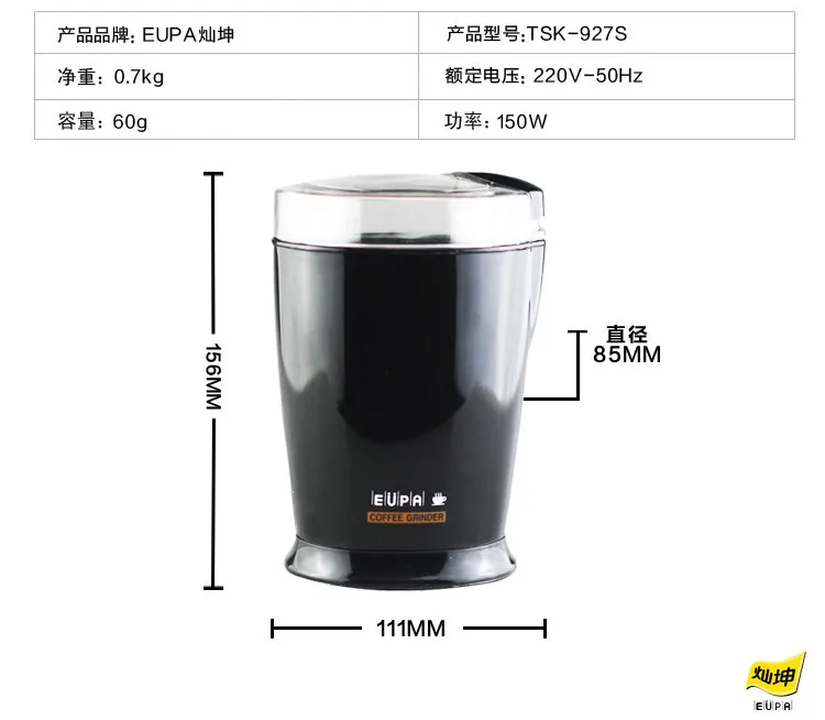 Китай (материк) Eupa TSK-927S Электрический Кофе машина для помолки зерен 220 v Кофе кофемолка 60 г