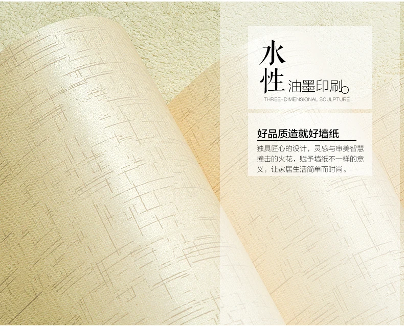 Korean Non-woven Wallpaper Plain Solid Color Purple Linen Wallpaper Bedroom Living Room Tv Backdrop Wallpaper
