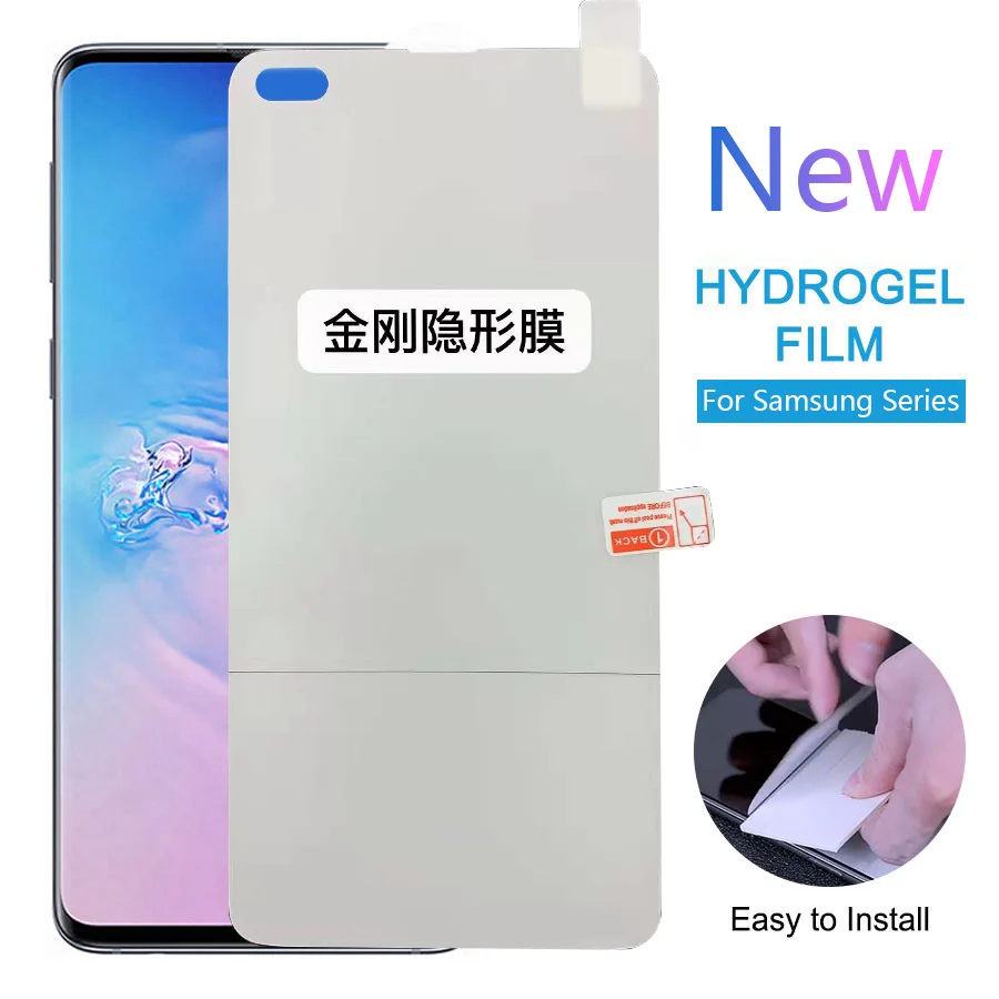 Полное покрытие гидрогель пленка для samsung Galaxy S10e S9 S8 Plus Note 9 8 S7 Защитная с