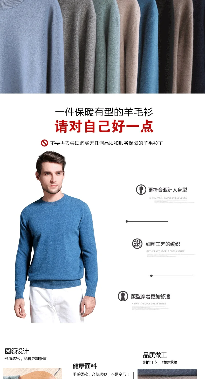 8Colors Winter Sweater Men Pure Cashmere Knitted Pullover Winter New Warm Fashion Oneck Jumpers Man Top Thick Male Clothes