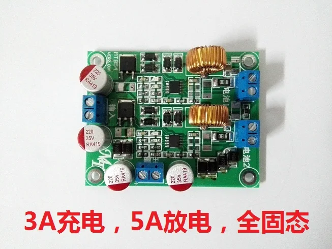 

MT854 3 string 4 string 6 string 12V24V lithium battery charge management module board DC UPS uninterrupted power supply