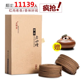 

Free Shipping Royal goods laoshan sandalwood incense coil natural incense buddhist incense sandalwood