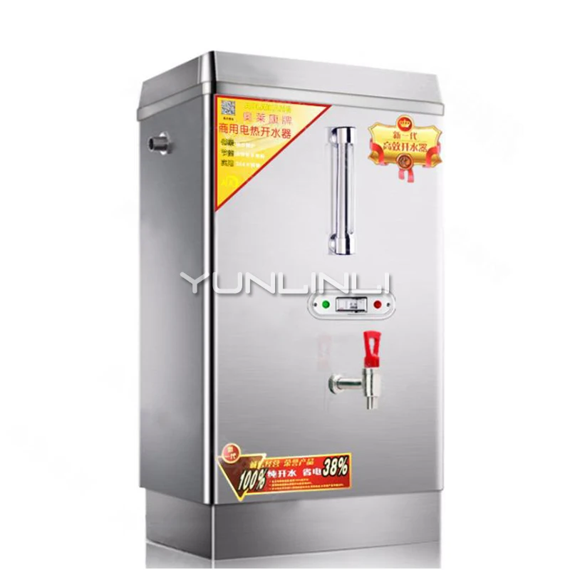 Коммерческий Электрический большой Ёмкость кипяченой воды машина нержавеющая сталь энергия-сохранение котла CY-20