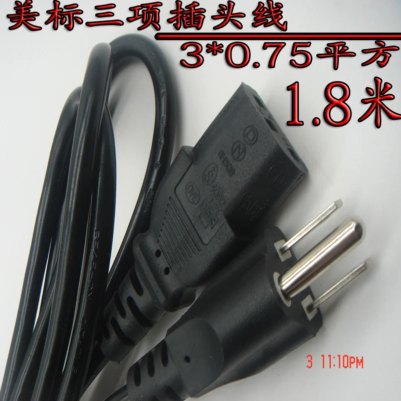 Beautiful Plug Line Continuous System Power Cord Product Suffix