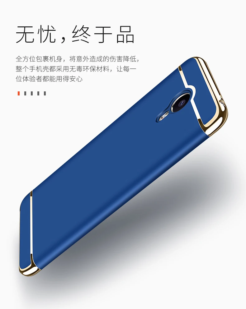 For-meizu-m5-note-m3-case-cover-Note-5-Meizy-M6-5C-E2-Pro-7-Pro-Plus-Note-2-pro-5-5-m5s--mx6-m3s-matte-luxury (28)