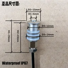 DC12V 0,3 W ограждающая свет 15 мм корпус из нержавеющей стали на открытом воздухе светодиодный матричный