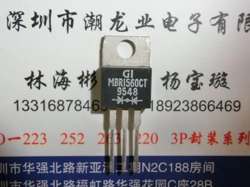 

10 шт. MBR1560CT TO220