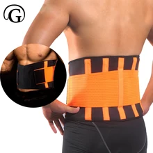 Впитывает пот и пояс PRAYGER пояс для живота, Корректирующее форму ягодиц тренеровочный пояс, корсет назад Supportor пивной живот пояс для похудения