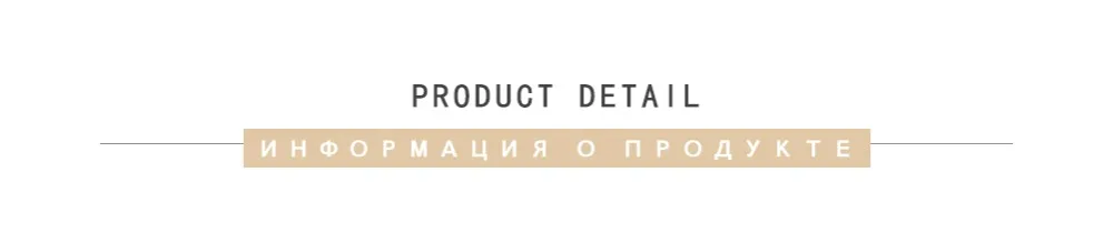 product detail
