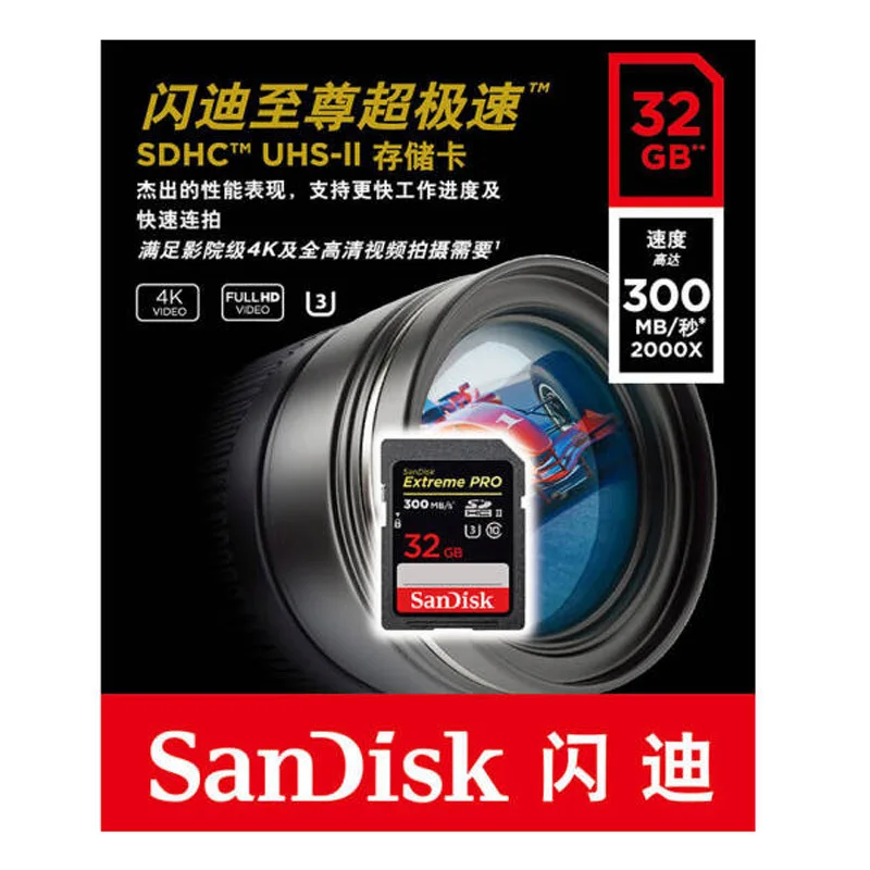 sandisk Extreme Pro SD карта, 32 ГБ, 64 ГБ, читать Скорость до 300 МБ/с. sd-карта Class 10 U3 128 Гб карта памяти для Камера USH-II - Емкость: 32GB