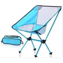 Сверхлегкий складной стул для рыбалки для кемпинга отдыха кресло для пикника, пляжа прочие приспособления для рыбалки уличная мебель сиденье