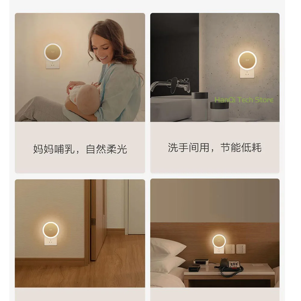 Умный индукционный ночник Xiaomi Mijia Yeelight с умным датчиком Huaman Boday светодиодная