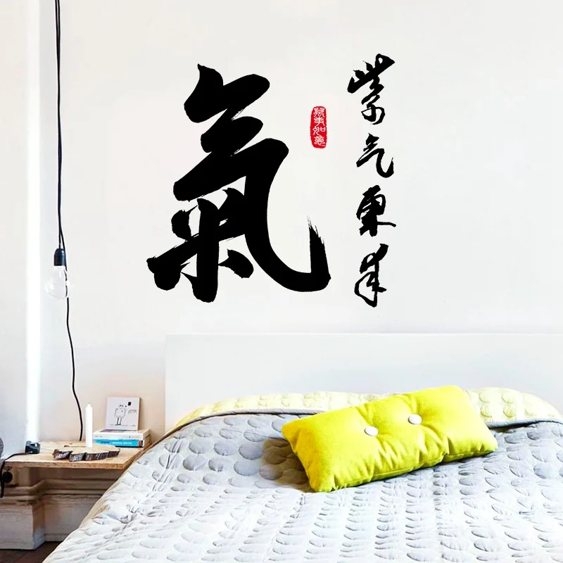 Zs стикер 60*60 см/24*24 дюйма kanji наклейки на стену персонажи спальня гостиная