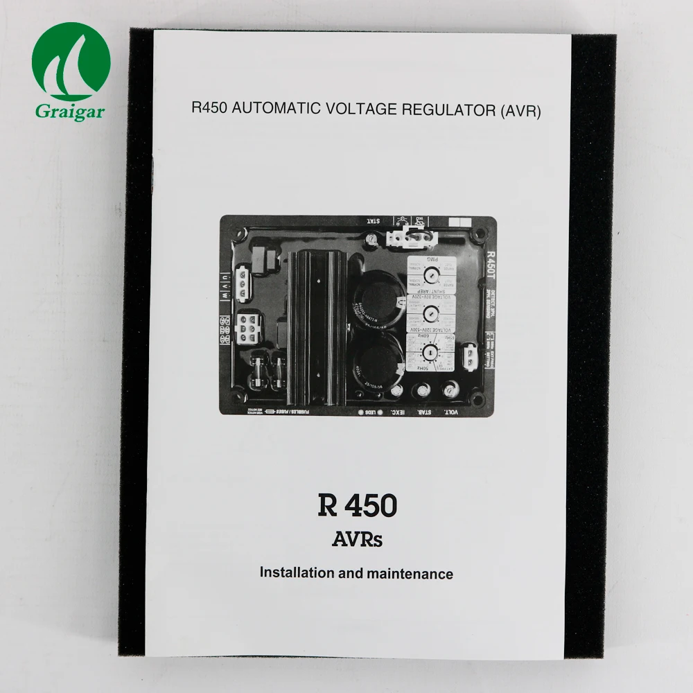 R450-AVR-(11)