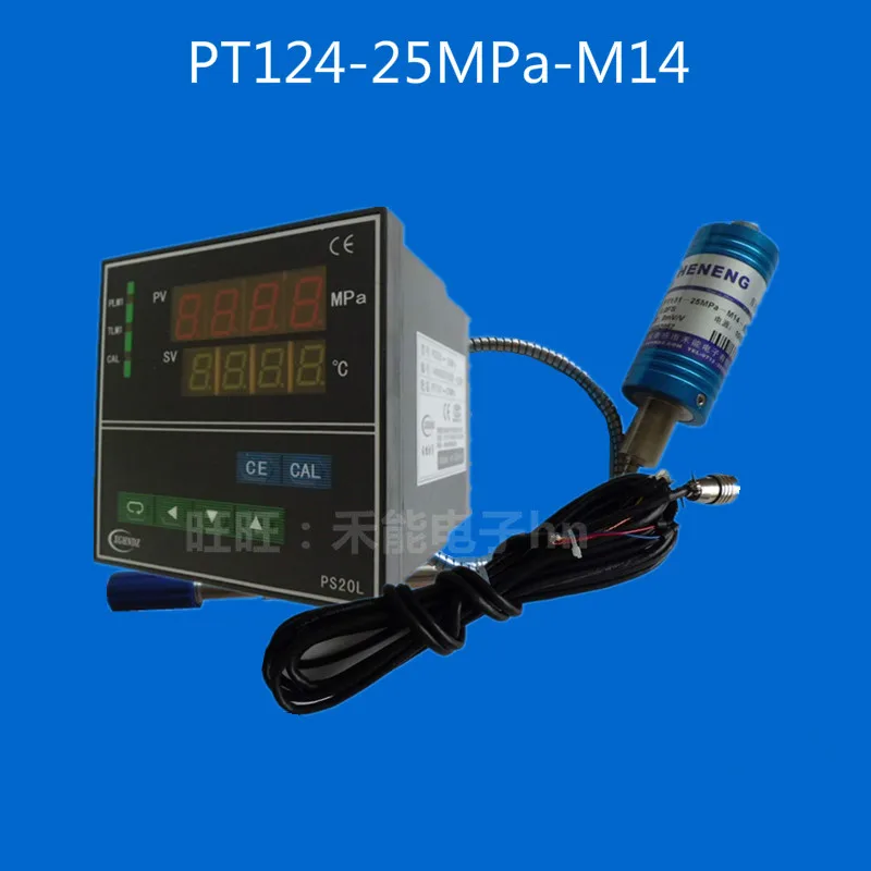 Высокотемпературный Датчик давления расплава, PT124-25MPa-M14, с интеллектуальным цифровой инструмент
