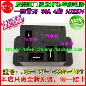 

JQX-105F-4-220V-1HS 220VAC 30A HF105F-4