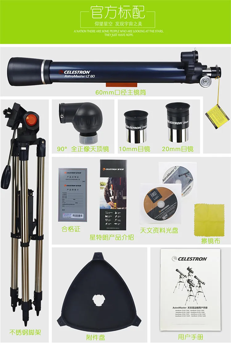 celestron astromaster lt 60az telescope