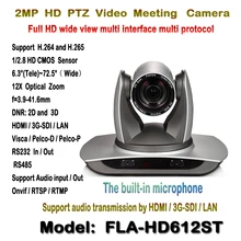 PTZ 12X Wide angle 1080p 60fps Video Conference Meeting Camera Built-in Audio device with 3G-SDI HDMI and IP Streaming H.265