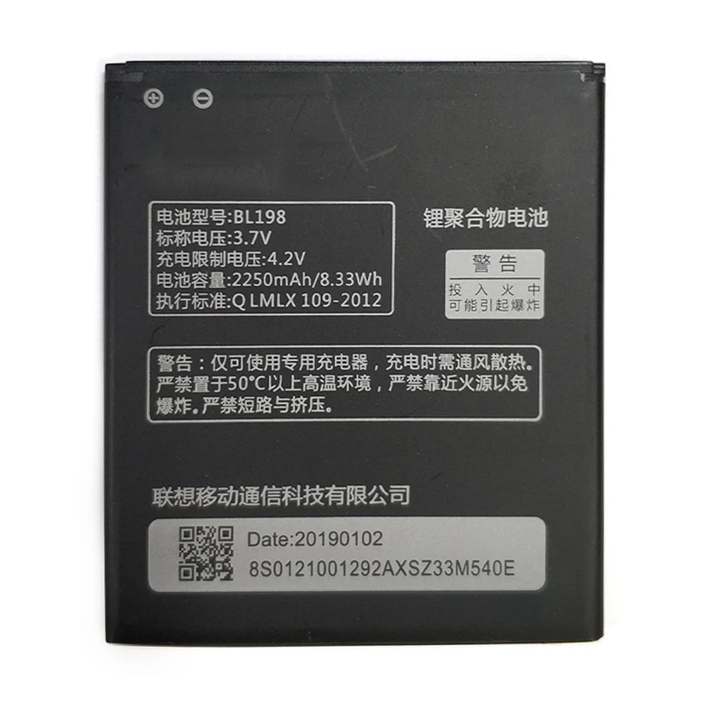 Сменный аккумулятор BL 198 BL198 2250 мАч для lenovo A859 A860E S890 A850 A830 K860 K860I A678T S880I мобильный