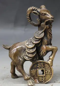 

13CM Chinese Folk Bronze Wealth Coins Zodiac Year Animal Sheep Goat Ram Statue