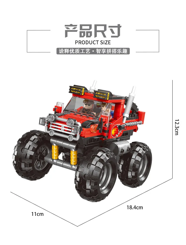 Xingbao набор для строительства транспортных средств, механические блоки для грузовиков, строительные блоки для автомобилей, внедорожник, Джип, кирпичный стержень, Рождество