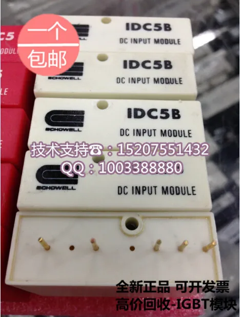 

Brand new original IDC5B 70-IDC5B United States fast Crydom solid state relay module