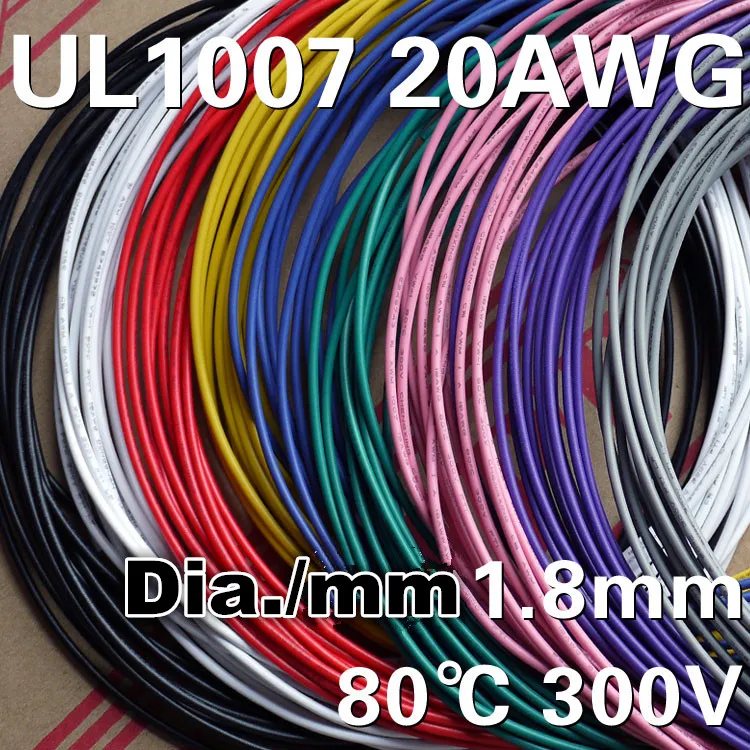 5 м* 2/4/6/8/10/12 Цвет микс UL 1007 20AWG AWM плоский Электрический провод кабель Линия авиакомпания Медь PCB жгута проводов